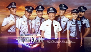 电视剧《刑警队长》36集电视剧恐怖惊悚电影影视解说自媒体素材文案/片源下载(完结)插图 电视剧《刑警队长》36集电视剧恐怖惊悚电影影视解说自媒体素材文案/片源下载(完结)