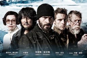 动作电影《雪国列车》恐怖惊悚电影影视解说自媒体素材文案/片源下载插图 动作电影《雪国列车》恐怖惊悚电影影视解说自媒体素材文案/片源下载