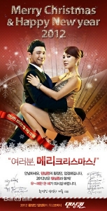 剧情电影《舞后》恐怖惊悚电影影视解说自媒体素材文案/片源下载插图 剧情电影《舞后》恐怖惊悚电影影视解说自媒体素材文案/片源下载