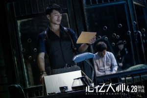 悬疑电影《记忆大师》恐怖惊悚电影影视解说自媒体素材文案/片源下载插图 悬疑电影《记忆大师》恐怖惊悚电影影视解说自媒体素材文案/片源下载