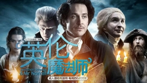 英剧《英伦魔法师》7集电视剧恐怖惊悚电影影视解说自媒体素材文案/片源下载(完结)插图 英剧《英伦魔法师》7集电视剧恐怖惊悚电影影视解说自媒体素材文案/片源下载(完结)