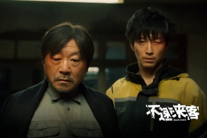 悬疑电影《不速来客》恐怖惊悚电影影视解说自媒体素材文案/片源下载插图 悬疑电影《不速来客》恐怖惊悚电影影视解说自媒体素材文案/片源下载