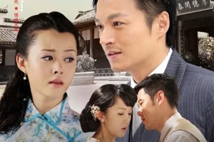 电视剧《飘摇人生》36集电视剧恐怖惊悚电影影视解说自媒体素材文案/片源下载插图 电视剧《飘摇人生》36集电视剧恐怖惊悚电影影视解说自媒体素材文案/片源下载