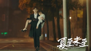 电视剧《夏至未至》48集电视剧恐怖惊悚电影影视解说自媒体素材文案/片源下载(完结)插图 电视剧《夏至未至》48集电视剧恐怖惊悚电影影视解说自媒体素材文案/片源下载(完结)