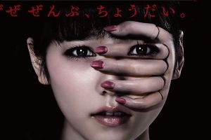 恐怖电影《剧场灵》恐怖惊悚电影影视解说自媒体素材文案/片源下载插图 恐怖电影《剧场灵》恐怖惊悚电影影视解说自媒体素材文案/片源下载