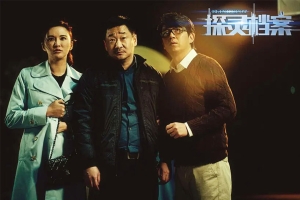 惊悚电影《探灵档案》恐怖惊悚电影影视解说自媒体素材文案/片源下载插图 惊悚电影《探灵档案》恐怖惊悚电影影视解说自媒体素材文案/片源下载