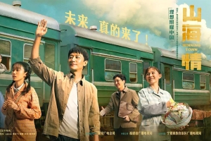 电视剧《山海情》23集电视剧恐怖惊悚电影影视解说自媒体素材文案/片源下载(完结)插图 电视剧《山海情》23集电视剧恐怖惊悚电影影视解说自媒体素材文案/片源下载(完结)