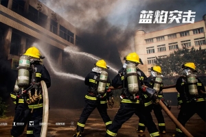 电视剧《蓝焰突击》33集电视剧恐怖惊悚电影影视解说自媒体素材文案/片源下载插图 电视剧《蓝焰突击》33集电视剧恐怖惊悚电影影视解说自媒体素材文案/片源下载