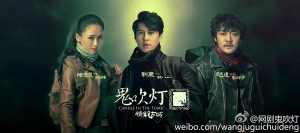 电视剧《鬼吹灯之精绝古城》21集电视剧恐怖惊悚电影影视解说自媒体素材文案/片源下载(完结)插图 电视剧《鬼吹灯之精绝古城》21集电视剧恐怖惊悚电影影视解说自媒体素材文案/片源下载(完结)