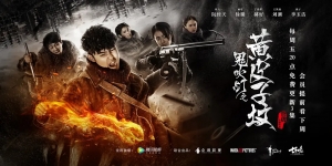 电视剧《鬼吹灯之黄皮子坟》20集电视剧恐怖惊悚电影影视解说自媒体素材文案/片源下载(完结)插图 电视剧《鬼吹灯之黄皮子坟》20集电视剧恐怖惊悚电影影视解说自媒体素材文案/片源下载(完结)