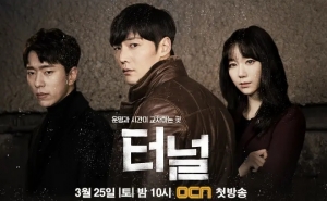 韩剧《隧道》16集电视剧恐怖惊悚电影影视解说自媒体素材文案/片源下载(完结)插图 韩剧《隧道》16集电视剧恐怖惊悚电影影视解说自媒体素材文案/片源下载(完结)