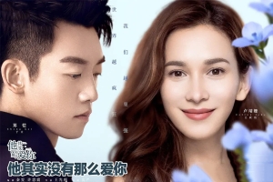 电视剧《他其实没有那么爱你》36集电视剧恐怖惊悚电影影视解说自媒体素材文案/片源下载插图 电视剧《他其实没有那么爱你》36集电视剧恐怖惊悚电影影视解说自媒体素材文案/片源下载