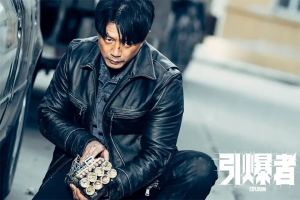 动作电影《引爆者》恐怖惊悚电影影视解说自媒体素材文案/片源下载插图 动作电影《引爆者》恐怖惊悚电影影视解说自媒体素材文案/片源下载