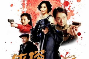 电视剧《侠探高飞》30集电视剧恐怖惊悚电影影视解说自媒体素材文案/片源下载插图 电视剧《侠探高飞》30集电视剧恐怖惊悚电影影视解说自媒体素材文案/片源下载