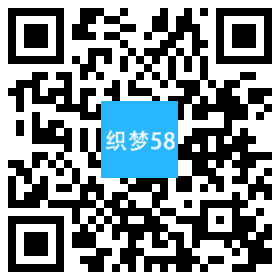 织梦响应式房产合同纠纷知识产权类网站织梦模板(自适应手机端)插图 织梦响应式房产合同纠纷知识产权类网站织梦模板(自适应手机端)