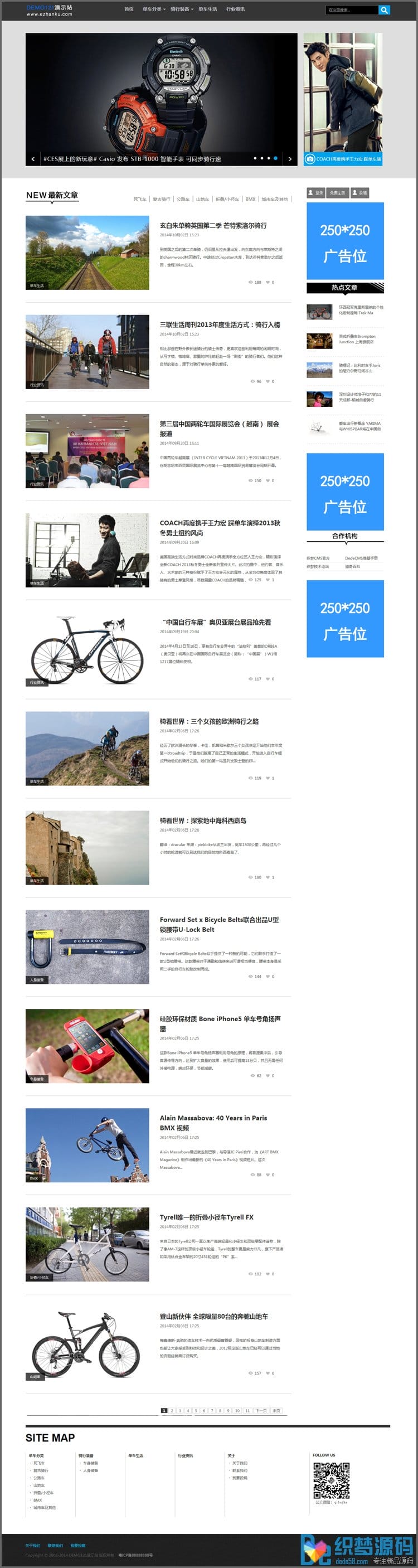 织梦宽屏大气博客文章类织梦模板带会员投稿升级版插图 织梦宽屏大气博客文章类织梦模板带会员投稿升级版