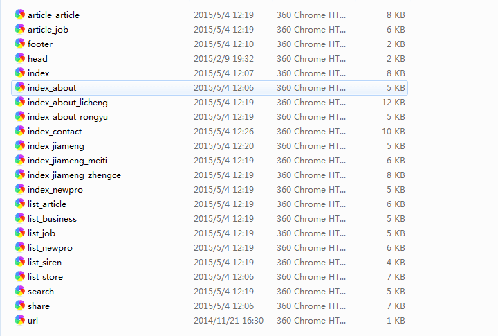 织梦高端衫衫服装品牌类企业网站织梦模板插图 织梦高端衫衫服装品牌类企业网站织梦模板