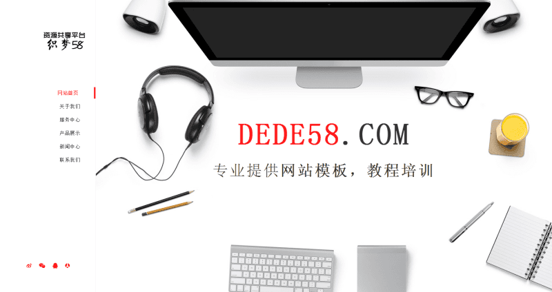 织梦高端响应式个人工作室dedecms模板(自适应)插图 织梦高端响应式个人工作室dedecms模板(自适应)