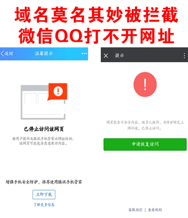 9月最新微信域名防封三版本合集+单个域名跳转+多个域名跳转+跳转到浏览器打开+安装教程 K203 9月最新微信域名防封三版本合集+单个域名跳转+多个域名跳转+跳转到浏览器打开+安装教程