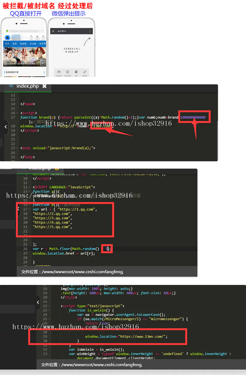 9月最新微信域名防封三版本合集+单个域名跳转+多个域名跳转+跳转到浏览器打开+安装教程 K203 9月最新微信域名防封三版本合集+单个域名跳转+多个域名跳转+跳转到浏览器打开+安装教程
