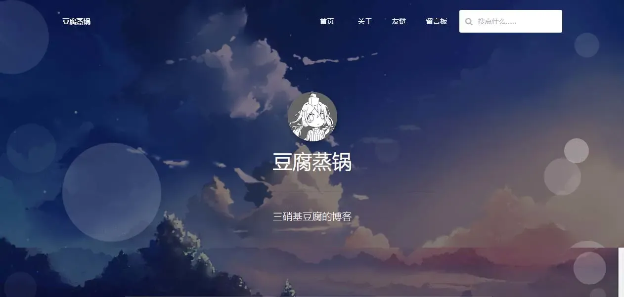 C052 一款Typecho清新风格响应式主题Bubble插图 C052 一款Typecho清新风格响应式主题Bubble