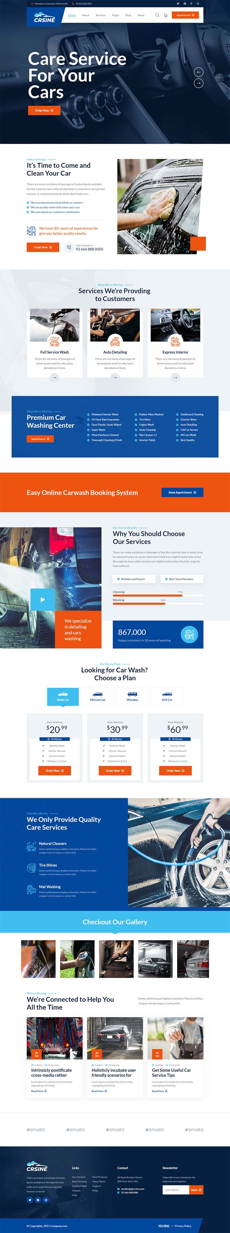 洗车店服务汽车维修站静态网站HTML模板插图 洗车店服务汽车维修站静态网站HTML模板