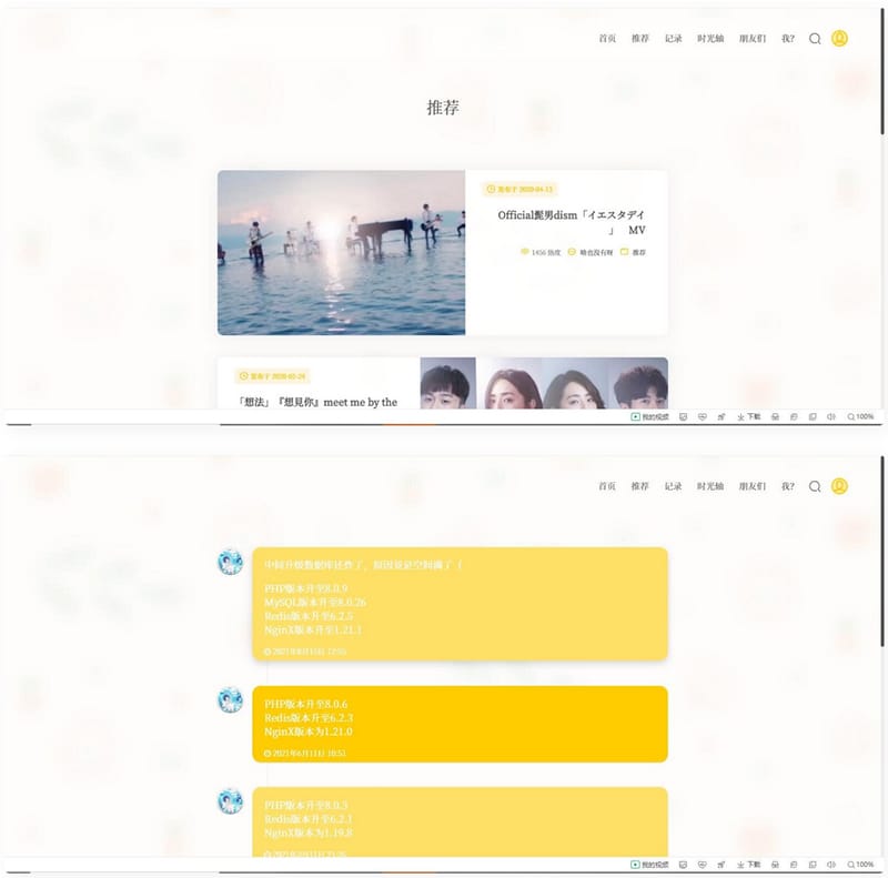 【WordPress模板】二次元博客主题模板-Sakurairo v1.20.1插图 【WordPress模板】二次元博客主题模板-Sakurairo v1.20.1
