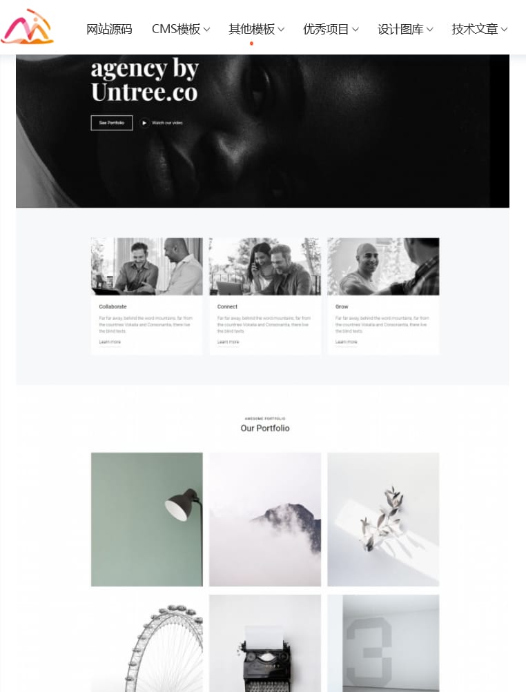 黑白风创意设计机构宣传网站模板插图 黑白风创意设计机构宣传网站模板