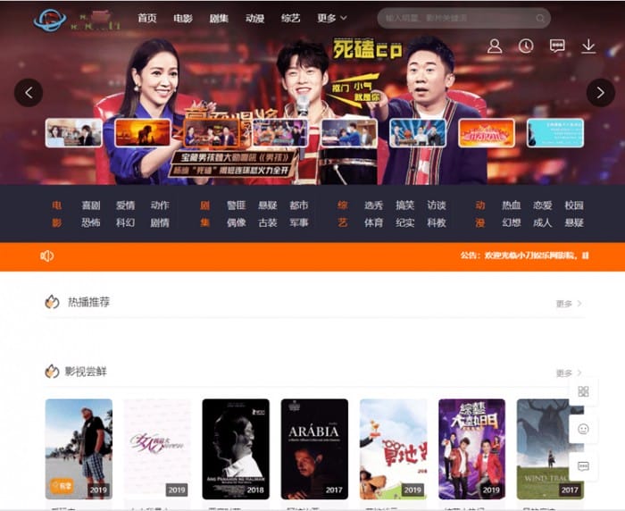 米酷影视6.2.4CMS自动采集全网影视PHP源码 米酷影视6.2.4CMS自动采集全网影视PHP源码