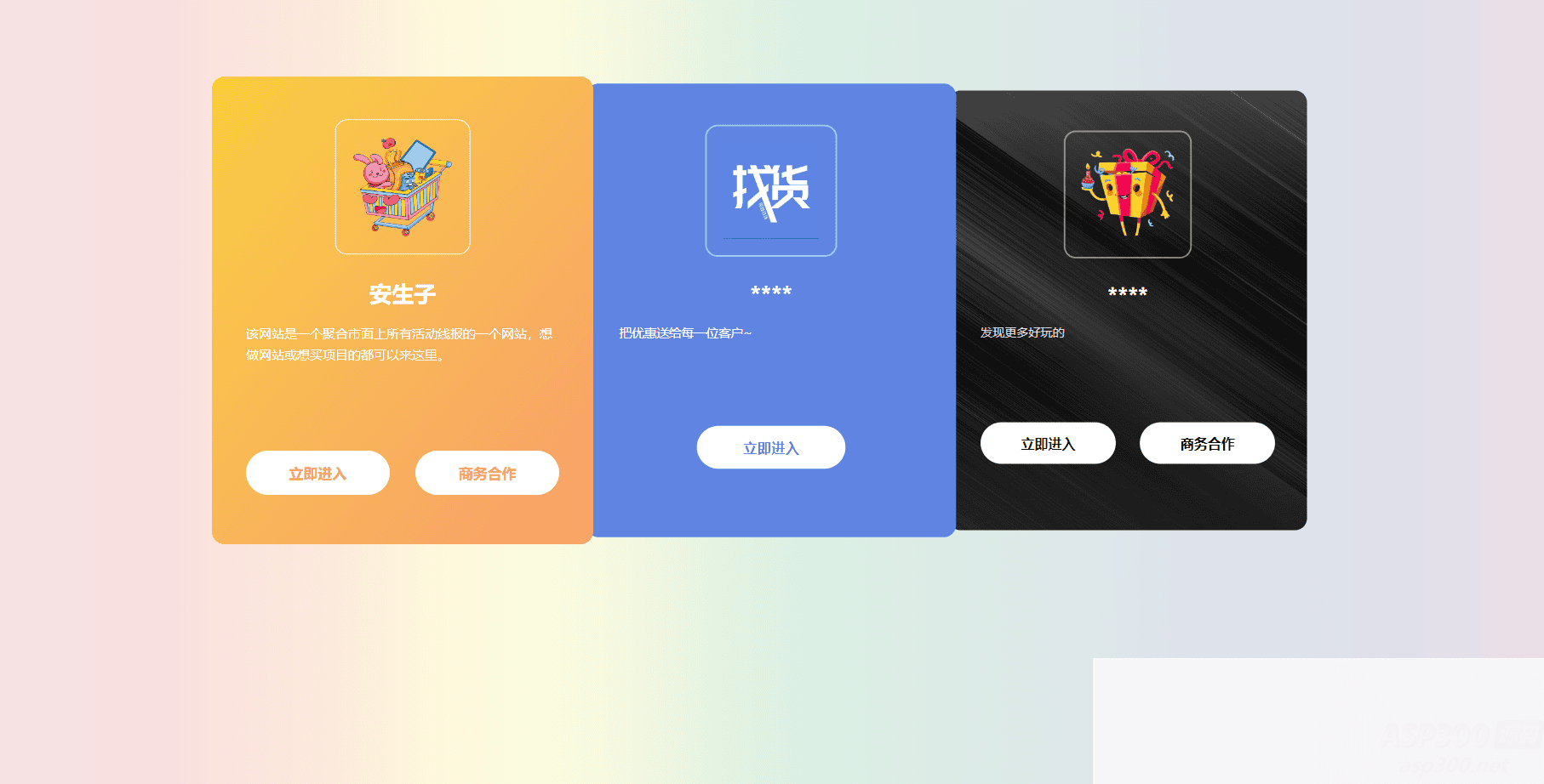 全新的自适应网址永久发布页HTML源码插图 全新的自适应网址永久发布页HTML源码