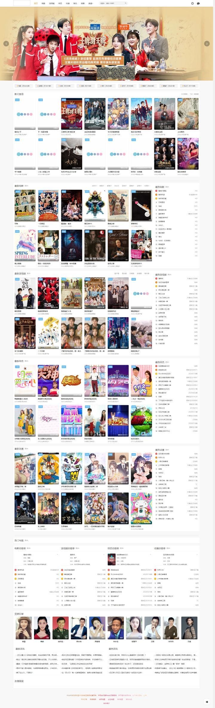 627ca739ca9fd.jpg 苹果CMS v10模板/首涂第二十一套模板带会员自适应超宽屏