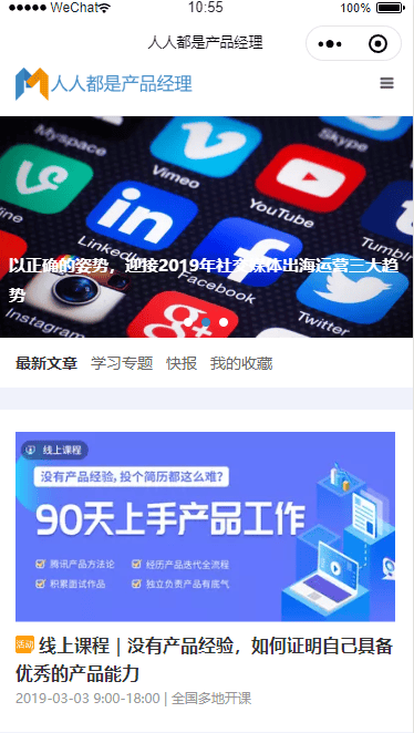 产品销售信息微信小程序前端静态模板源码插图 产品销售信息微信小程序前端静态模板源码