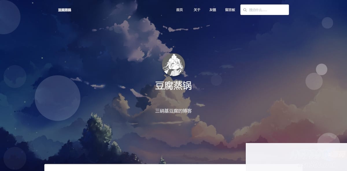 Bubble清新风格响应式模板 EMLOG内核插图 Bubble清新风格响应式模板 EMLOG内核