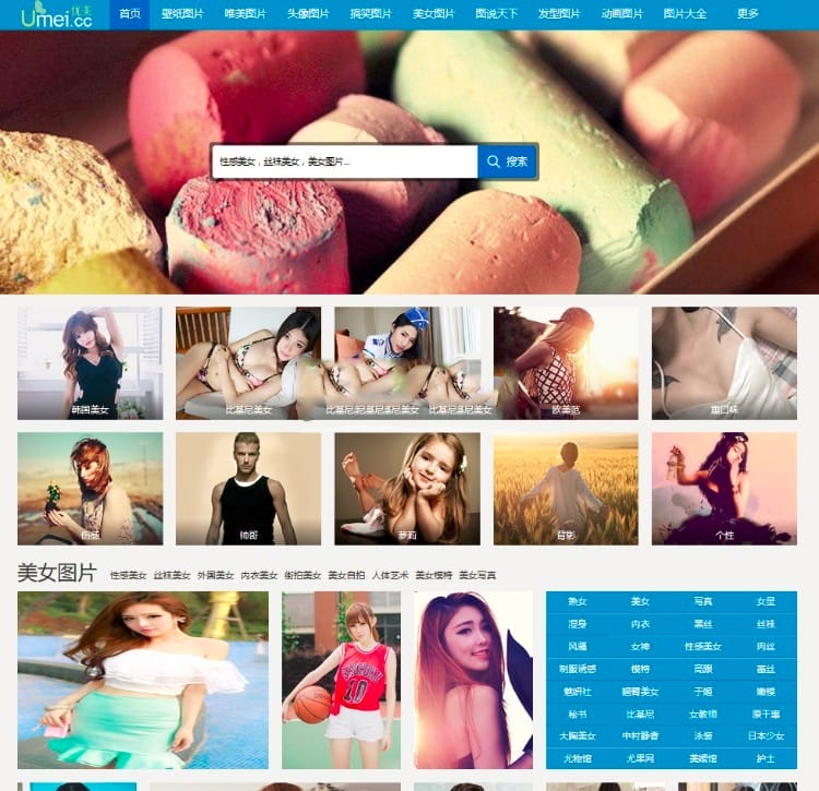 92kaifa《优美图库》美女图片大全站帝国CMS带手机版带采集规则插图 92kaifa《优美图库》美女图片大全站帝国CMS带手机版带采集规则