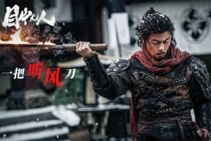 动作电影《目中无人》恐怖惊悚电影影视解说自媒体素材文案/片源下载插图 动作电影《目中无人》恐怖惊悚电影影视解说自媒体素材文案/片源下载