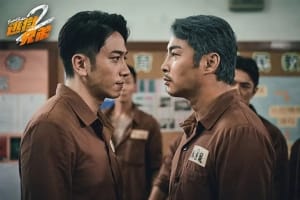 犯罪电影《逃狱兄弟2》恐怖惊悚电影影视解说自媒体素材文案/片源下载插图 犯罪电影《逃狱兄弟2》恐怖惊悚电影影视解说自媒体素材文案/片源下载