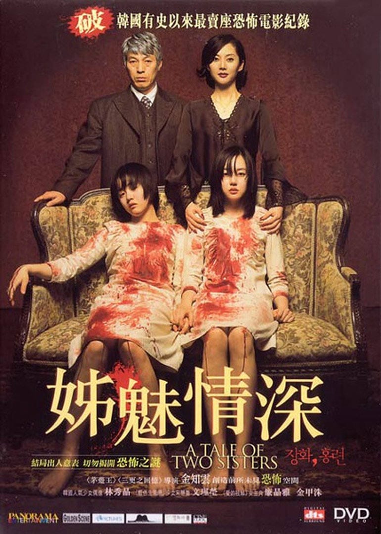 惊悚电影《》解说文案及全剧下载 惊悚电影《蔷花红莲》解说文案及全剧下载