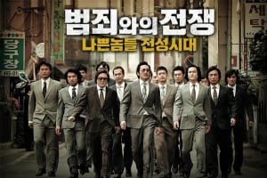 犯罪电影《与犯罪的战争:坏家伙的全盛时代》恐怖惊悚电影影视解说自媒体素材文案/片源下载插图 犯罪电影《与犯罪的战争:坏家伙的全盛时代》恐怖惊悚电影影视解说自媒体素材文案/片源下载