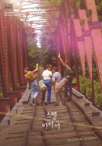 剧情电影《伴我同行》恐怖惊悚电影影视解说自媒体素材文案/片源下载插图 剧情电影《伴我同行》恐怖惊悚电影影视解说自媒体素材文案/片源下载