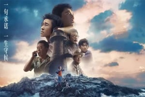 剧情电影《守岛人》恐怖惊悚电影影视解说自媒体素材文案/片源下载插图 剧情电影《守岛人》恐怖惊悚电影影视解说自媒体素材文案/片源下载