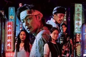 犯罪电影《芽笼》恐怖惊悚电影影视解说自媒体素材文案/片源下载插图 犯罪电影《芽笼》恐怖惊悚电影影视解说自媒体素材文案/片源下载