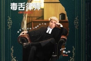 剧情电影《毒舌律师》恐怖惊悚电影影视解说自媒体素材文案/片源下载插图 剧情电影《毒舌律师》恐怖惊悚电影影视解说自媒体素材文案/片源下载