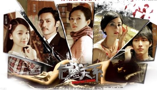 经典爱情电影《危险关系》解说文案及全剧下载 经典爱情电影《危险关系》解说文案及全剧下载