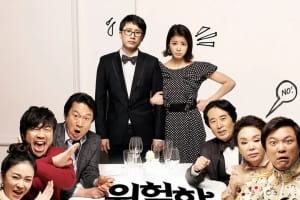 喜剧电影《危险的见面礼》恐怖惊悚电影影视解说自媒体素材文案/片源下载插图 喜剧电影《危险的见面礼》恐怖惊悚电影影视解说自媒体素材文案/片源下载