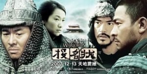 国产电影《投名状》解说文案及全剧下载插图 国产电影《投名状》解说文案及全剧下载