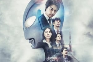 科幻电影《新·奥特曼》恐怖惊悚电影影视解说自媒体素材文案/片源下载插图 科幻电影《新·奥特曼》恐怖惊悚电影影视解说自媒体素材文案/片源下载