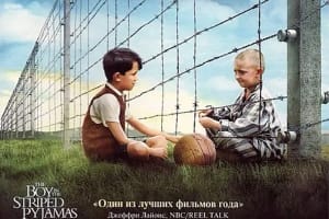 战争电影《穿条纹睡衣的男孩》恐怖惊悚电影影视解说自媒体素材文案/片源下载插图 战争电影《穿条纹睡衣的男孩》恐怖惊悚电影影视解说自媒体素材文案/片源下载