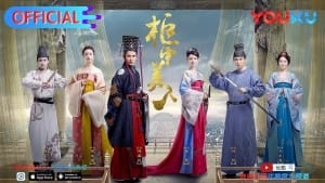 电视剧《柜中美人》34集电视剧恐怖惊悚电影影视解说自媒体素材文案/片源下载(完结)插图 电视剧《柜中美人》34集电视剧恐怖惊悚电影影视解说自媒体素材文案/片源下载(完结)