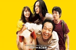 喜剧电影《生存家族》恐怖惊悚电影影视解说自媒体素材文案/片源下载插图 喜剧电影《生存家族》恐怖惊悚电影影视解说自媒体素材文案/片源下载