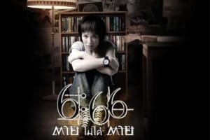 恐怖电影《求死不能》接受文案/片源下载插图 恐怖电影《求死不能》接受文案/片源下载